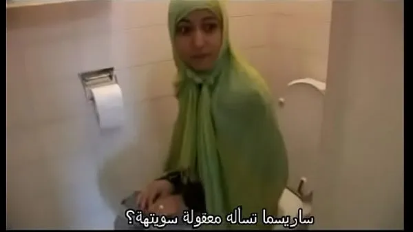 Big jamila arabe marocaine hijab lesbienne beurette fine Movies