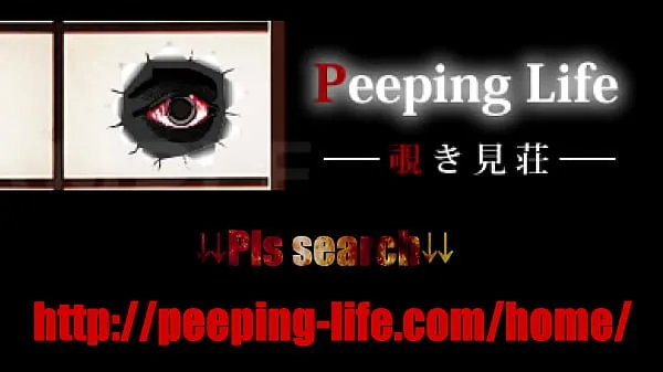 बड़ी Peeping life Tonari no tokoro02 बढ़िया फ़िल्में