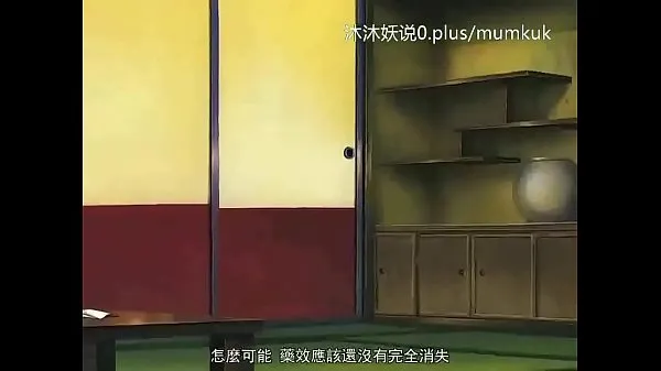 Μεγάλες Beautiful Mature Mother Collection A26 Lifan Anime Chinese Subtitles Slaughter Mother Part 4 καλές ταινίες