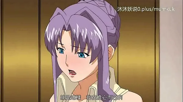 Μεγάλες Beautiful Mature Collection A29 Lifan Anime Chinese Subtitles Mature Mother Part 3 καλές ταινίες