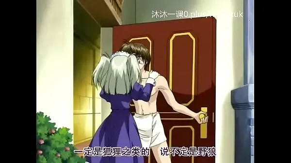 ภาพยนตร์ดีๆ A105 Anime Chinese Subtitles Middle Class Elberg 1-2 Part 2 เรื่องใหญ่