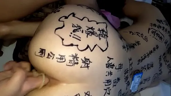 Nagy China slut wife, bitch training, full of lascivious words, double holes, extremely lewd remek filmek