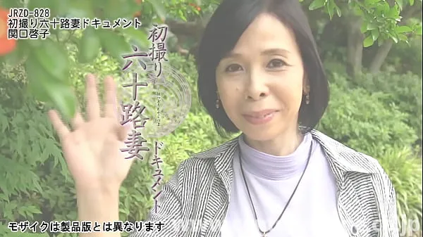 Velké First Shooting Sixty Wife Document Keiko Sekiguchi skvělé filmy