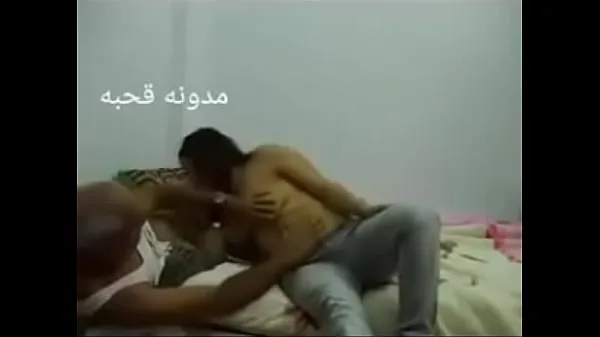 Big Sex Arab Egyptian sharmota balady meek Arab long time fine Movies