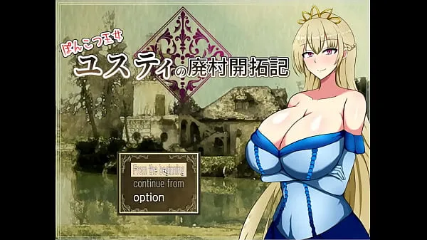 بڑی Ponkotsu Justy [PornPlay sex games] Ep.1 noble lady with massive tits get kick out of her castle عمدہ فلمیں