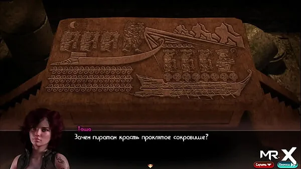 Veliki TreasureOfNadia - found the artifact continue the passage of E2 dobri filmi