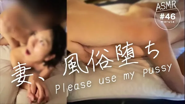 대형 A Japanese new wife working in a sex industry]"Please use my pussy"My wife who kept fucking with customers[For full videos go to Membership 고급 영화