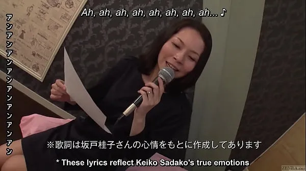 대형 Mature Japanese wife sings naughty karaoke and has sex 고급 영화
