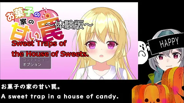 ภาพยนตร์ดีๆ Sweet traps of the House of sweets[trial ver](Machine translated subtitles)1/3 เรื่องใหญ่