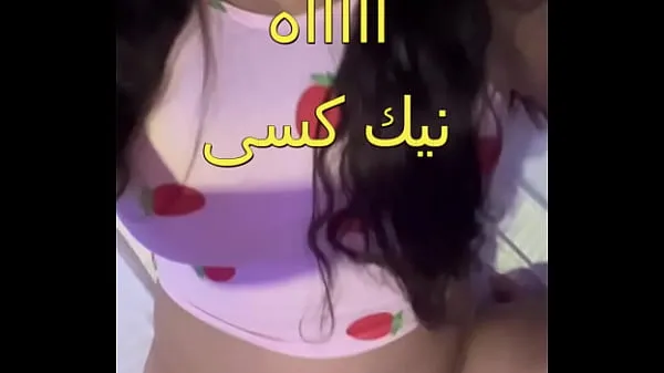 The scandal of an Egyptian doctor working with a sordid nurse whose body is full of fat in the clinic. Oh my pussy, it is enough to shake the sound of her snoring Film bagus yang bagus